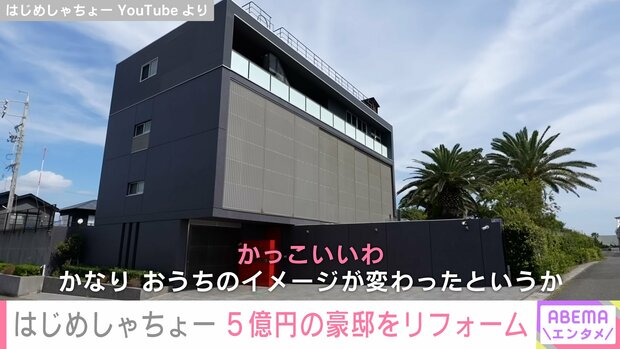 はじめしゃちょーの看板がなくなったと思ったら、今度は・ 徒歩94分？？？ 勝手に来て下さい？？ ついつい目が・ 気になる方は、国道一号線、長沼大橋交差点をチェックしてくりょ〜＃静岡人 ＃オモシロ看板 ＃狙ってるな ＃徒歩で行けるわけないもんで ＃勝手に