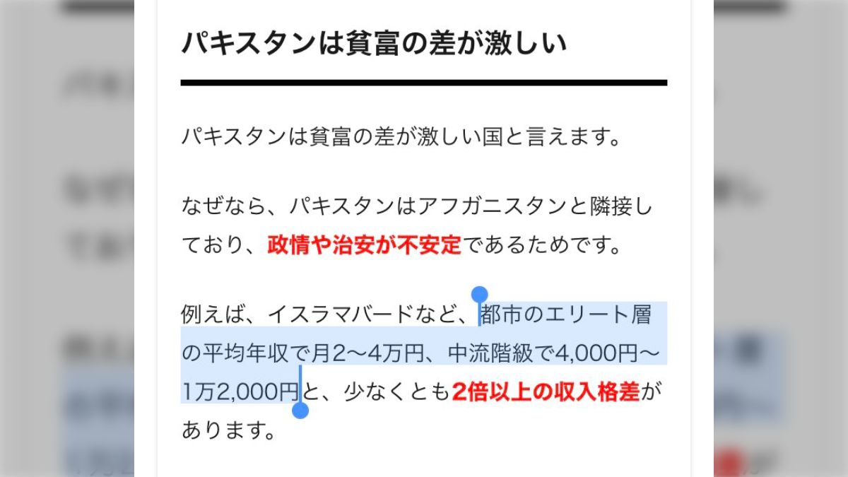 BOOK TECH泉正人の書籍一覧