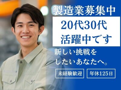 株式会社シティ・スタジオの求人情報 - 東京都渋谷区のアルバイト求人飲食店ドットコム