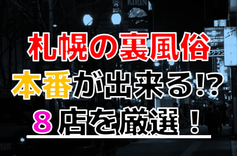 幕張のキャバクラ一覧｜ランキングやオススメで人気のキャバクラをご紹介 - ナイツネット