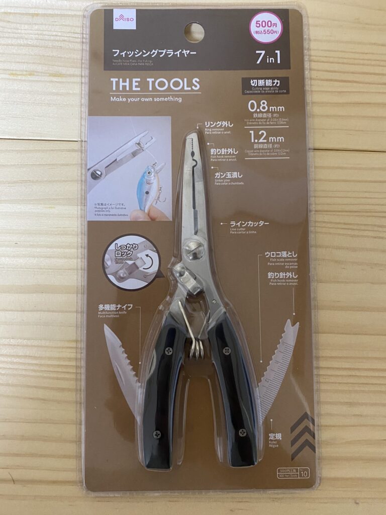 ダイソー フィッシングプライヤー コード付き - メルカリ