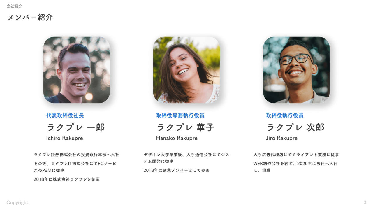 職員紹介」のアイデア 8 件パンフレット デザイン, 社員紹介, lp デザイン