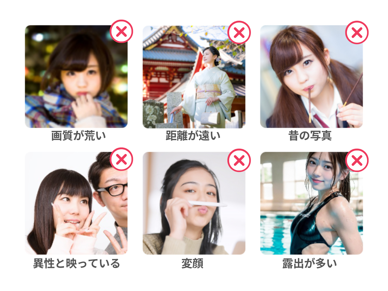 女性必見 ペアーズでモテる自己紹介の書き方。人気会員のプロフィール例文も紹介！Smartlog出会い