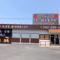 アジアンリラクゼーション ヴィラ 大野城店(asian