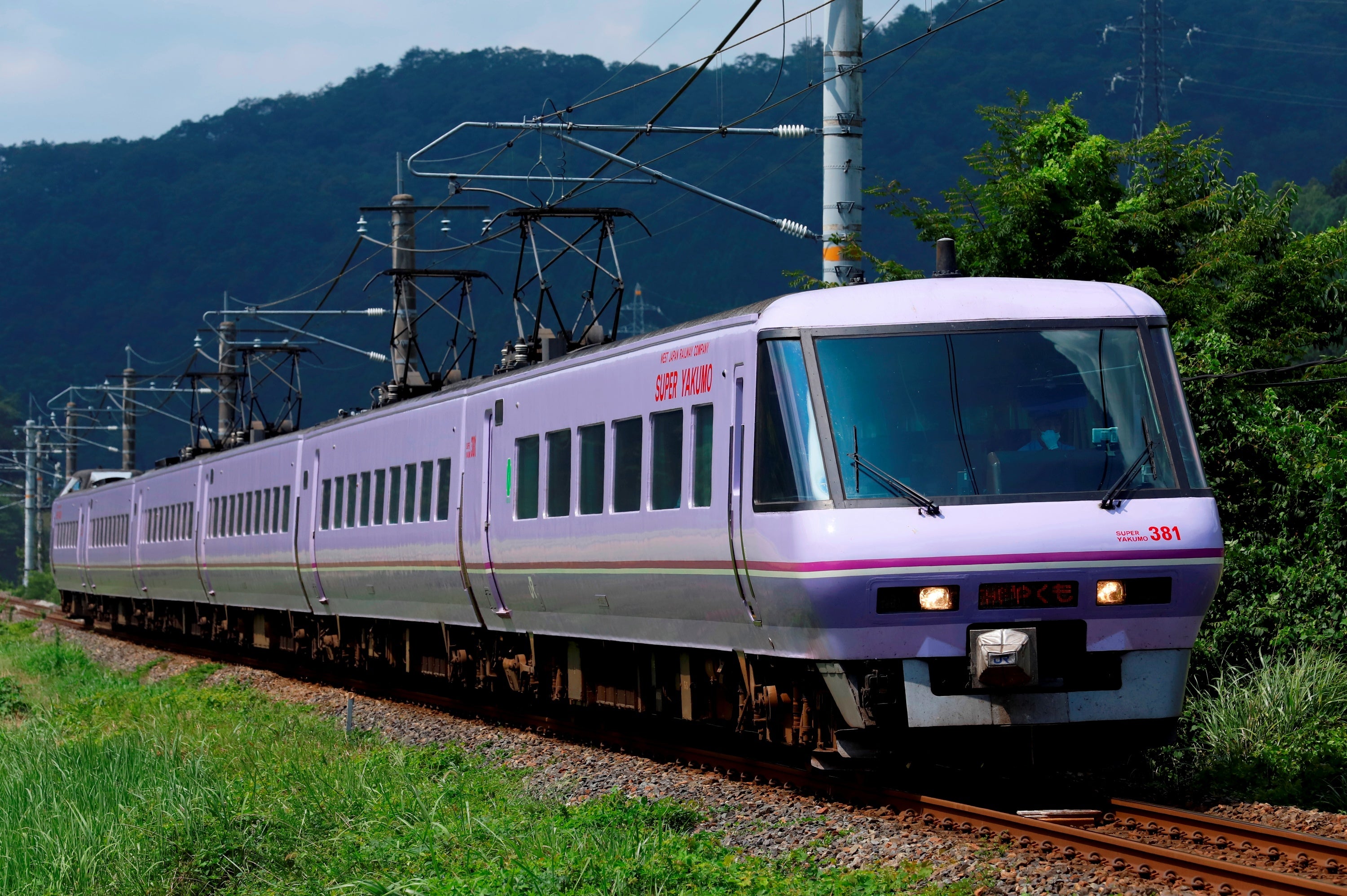 群馬でラックレールに出遭う旅 ぐんま信越線西部篇鉄道旅のガイド