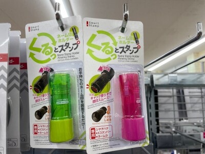 100均 印鑑ケース15選！便利なワンタッチ式や朱肉付きもkosodate LIFE 子育てライフ