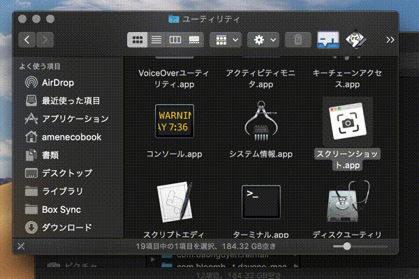 ウィンドウ切り替えショートカットで作業を高速化しようFuchiAz.com