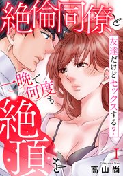 すぐに、何度も、イク】可愛らしさもエロさも兼ね備えた顔、セックスの最高位を体験したいとAV応募する意識の高さ、さらに全身超敏感というAVにうってつけの体質！『逸材』がシロウトTVにやって来た！  【初撮り】ネットでAV応募→AV体験撮影 2016」：エロ動画・アダルト 