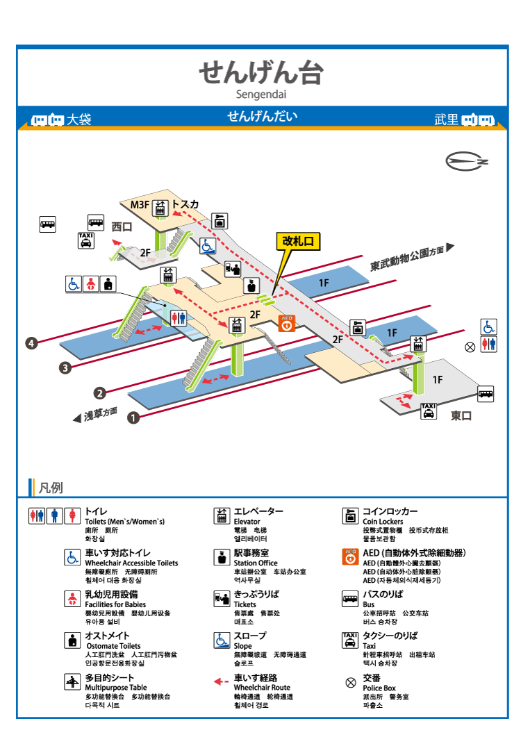 大袋駅周辺の惣菜・弁当屋 | トクバイ