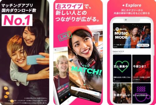 要注意人物 パーティーパーティー＆シャンクレールってやばい