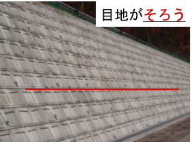 積みブロック： 三川 サンセンアイケイコンクリート 揖斐川工業株式会社