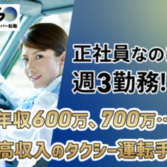 カットファクトリー 成田西口店の求人・採用・アクセス情報 |