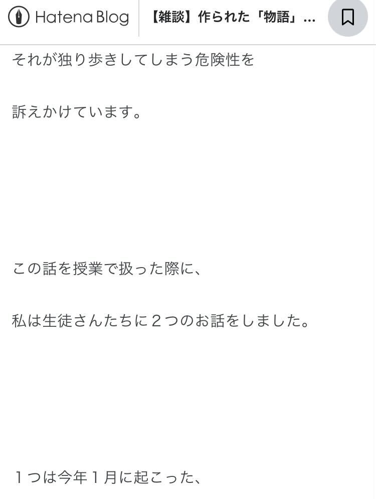 すっぴん風メイク体験！栗原市の化粧品店 チャームショップロンドンさん×まちのたからばこ×しづはた姫の会【しづはた姫】