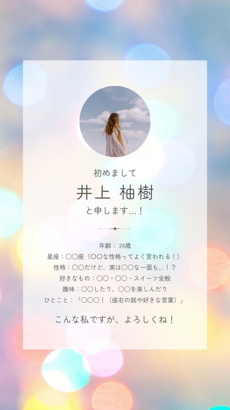 デザインや作品ポートフォリオをテンプレから簡単に作る方法、教えます