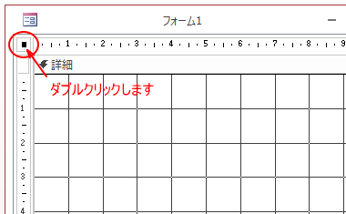 初心者向け Microsoft Accessとは？使い方やExcelとの違いを徹底解説！ – コンピュータマネジメント