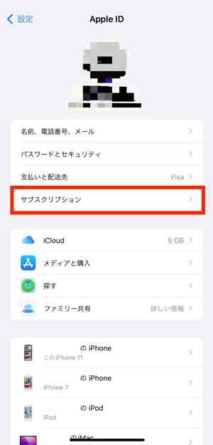 LINEミュージックの支払方法！変更するには？iTunesカード・プリペイド・ペイペイは使える