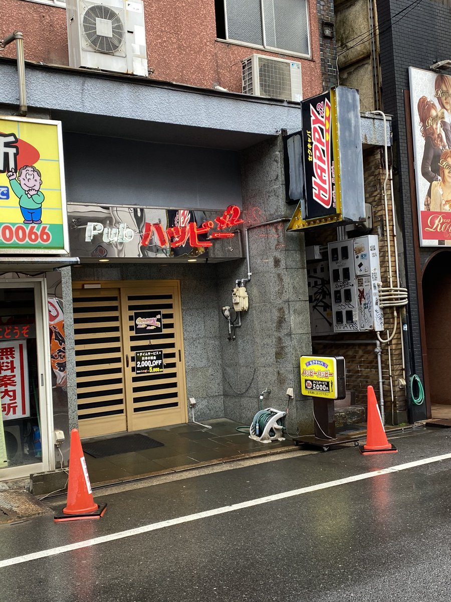 日本ピンサロ研究会 略して日ピン研 : 通勤電車で笑ったら負け (´・ω・`)