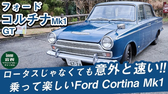 1 32 AIRFIX FORD CORTINA LOTUS 製作開始 - sportscar graphic