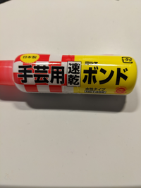 木工用ボンド 80g100円ショップ 100円均一 100均一 100均: 100円雑貨&日用品卸-BABABA - 通販 -Yahoo!ショッピング
