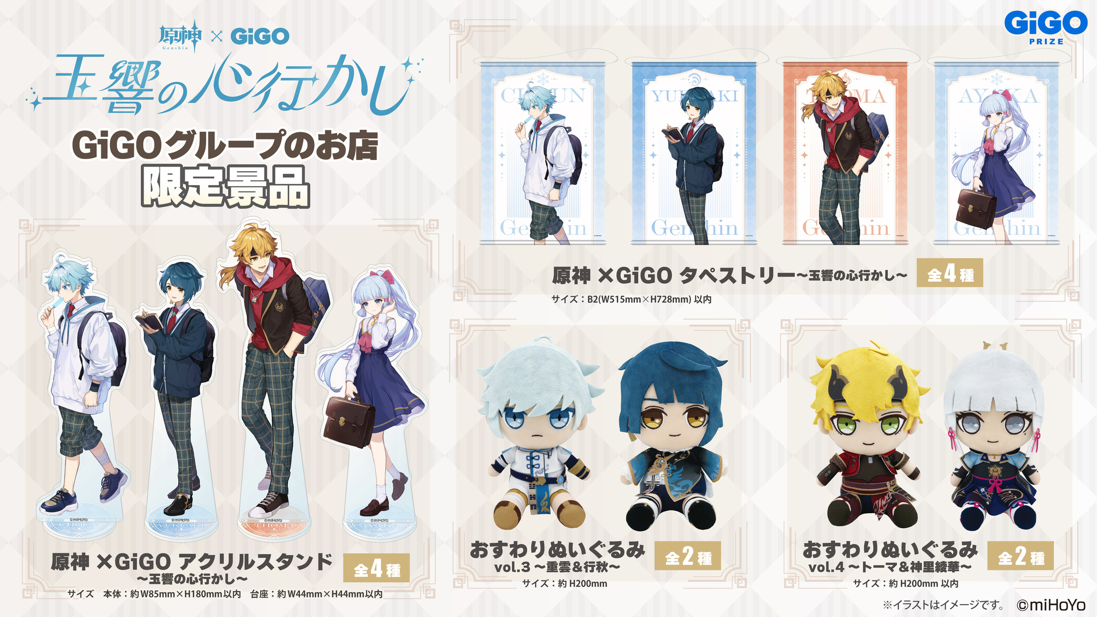 光華容彩祭後の行秋と重雲の話 Genshin ImpactHoYoLAB