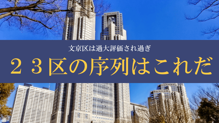 政令指定都市都会度ランキング宮崎