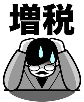 メタプラネット社のビットコイン含み益と法人税課税に関する調査あそ