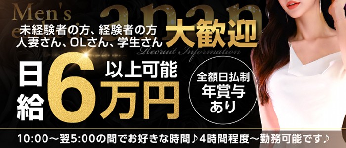 プロ野球最大級のビッグフラッグが三度登場！10/9(水)パーソル CS パ ファイナルステージ初戦の試合前イベントに参加するFC会員を募集！