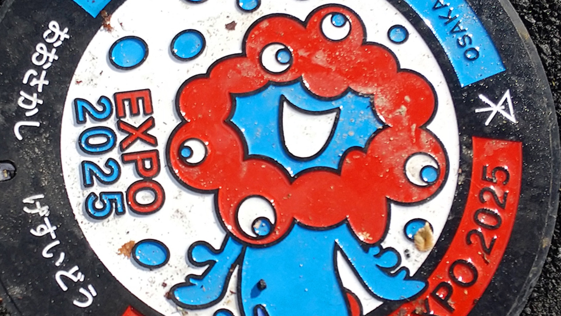 今、土木が熱い！マンホール蓋