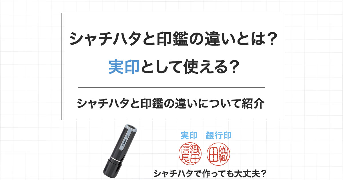 黒水牛 印鑑 13.5ミリ 15ミリ選べる直径 1本売 実印 銀行印 認印 ケース付き実印・銀行印9in ONLINE SHOP