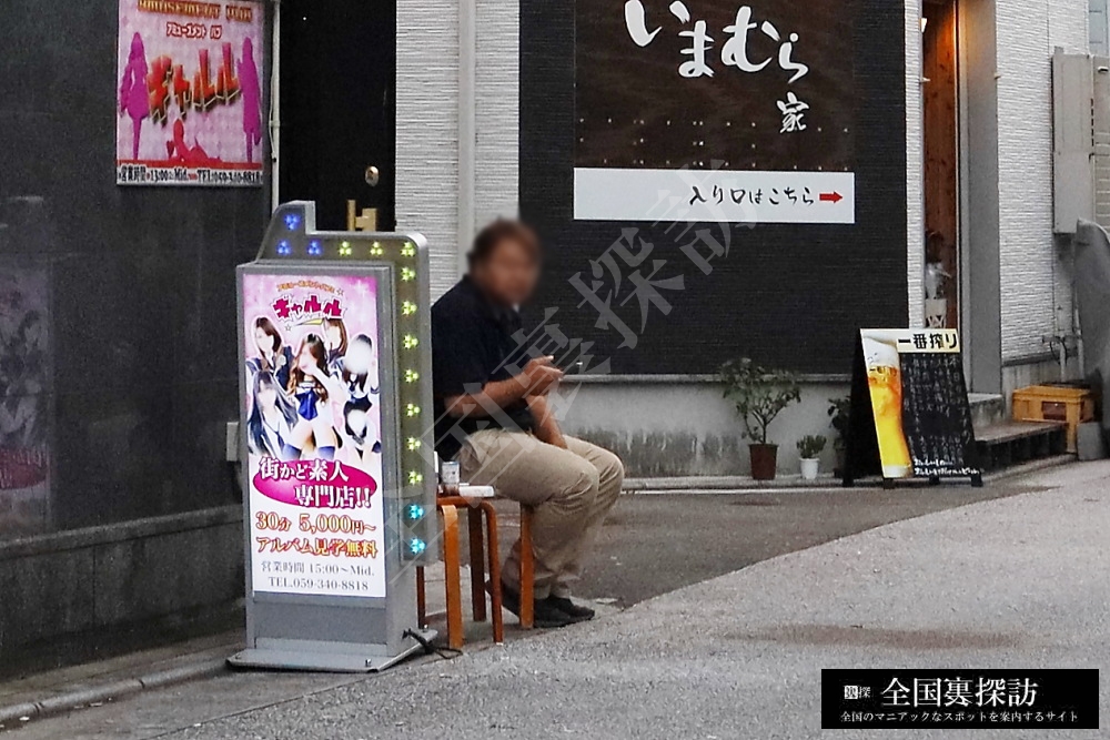 クルーズ船社様へ｜クルーズ四日市｜クルーズ客船の寄港地「四日市港」三重の観光情報