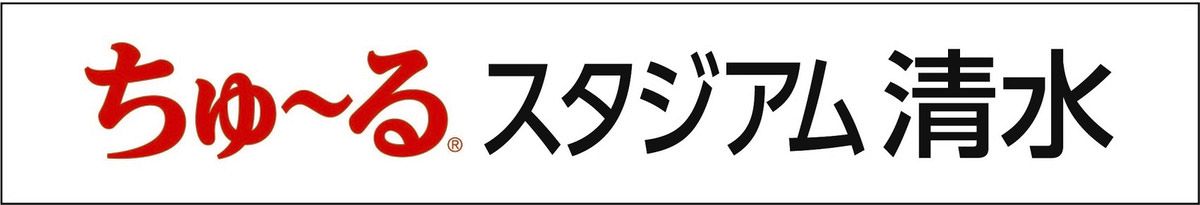 大阪市営バス「清水二丁目」バス停留所 ホームメイト