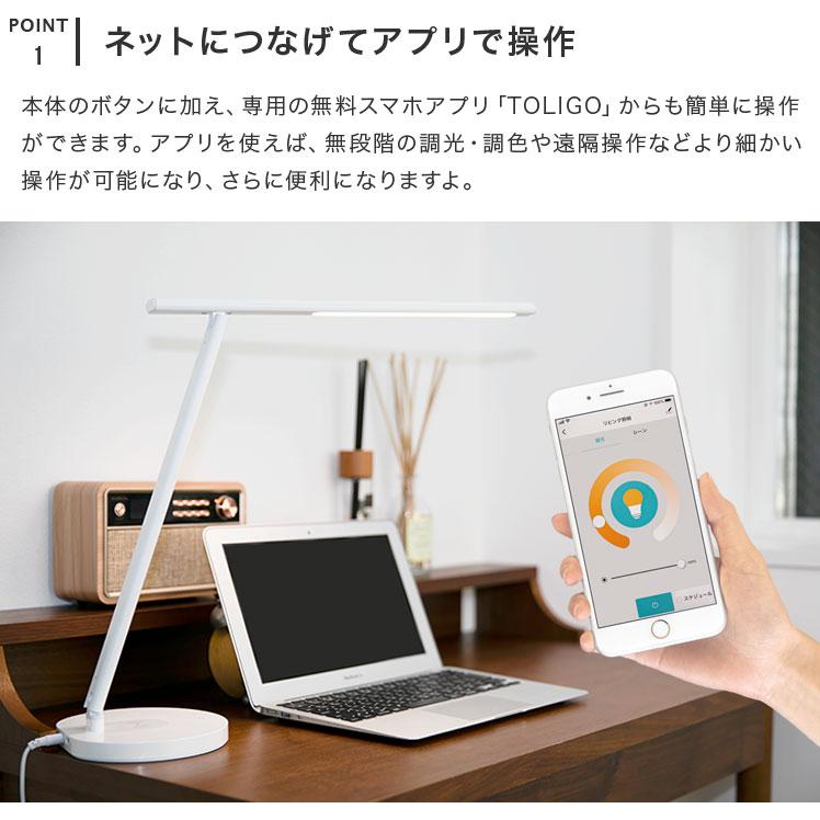 スマートなデスクライトでホテルライクな空間を – KANADEMONO