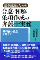 上白石萌音主演『法廷のドラゴン』山口紗弥加・戸次重幸らゲスト出演決定！ - ドラマ - ニュース クランクイン