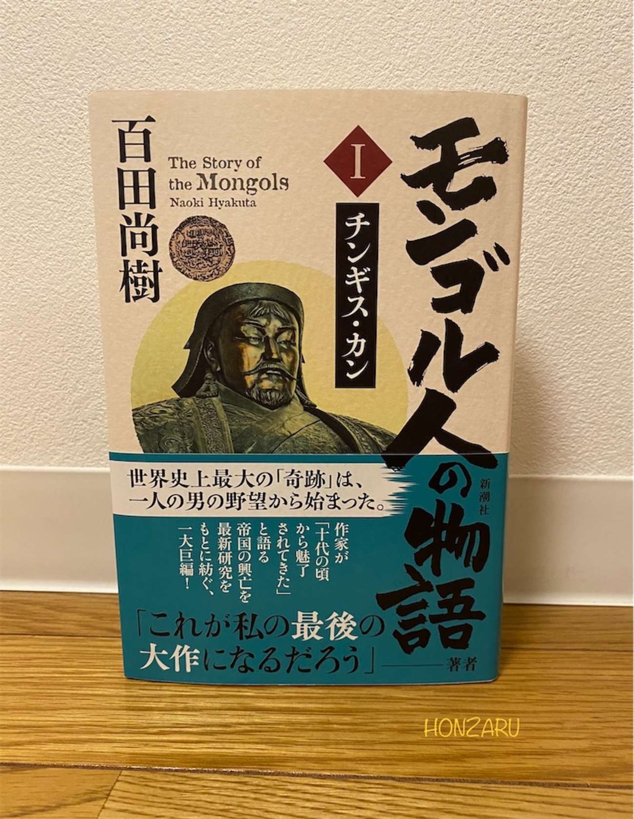 古舘プロジェクト