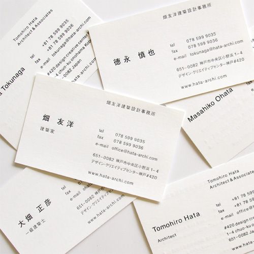 かっこいい名刺デザインの作り方3つのポイント広島の名刺専門デザイナー「名刺スタイリスト」