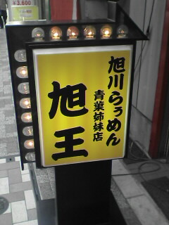 青葉ビルの建物詳細情報｜賃貸オフィス・賃貸事務所検索ならオアシス(Oasis)