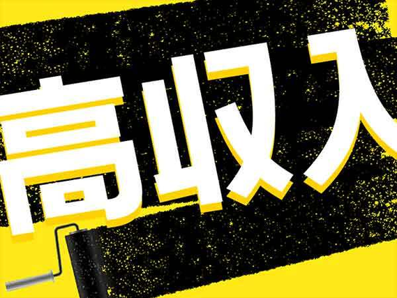 募集終了】兵庫県加西市のバッテリー機器・製品の検品・検査（UTエイム株式会社 エナジーデバイスBU）｜工場・製造業求人のコウジョブ