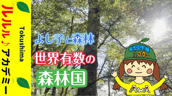 日本有数のメガベンチャー『レバレジーズ』27年4月入社対象 海外大生向け選考 - BETAE ビーテ 海外大生の就活・キャリアを応援するメディア