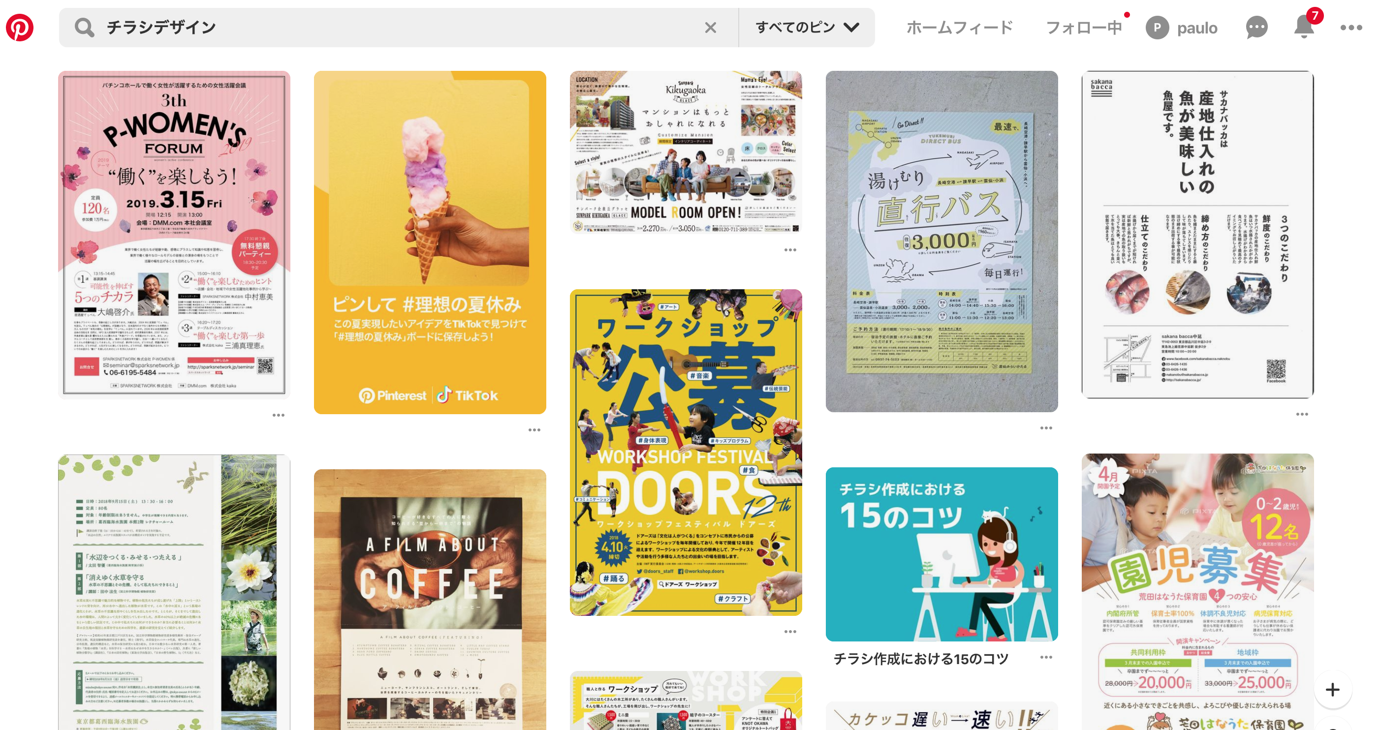 レポートの参考文献の書き方は？ 電子書籍やネット記事を参考にする場合のルールも解説大学入学・新生活テスト・レポート対策マイナビ学生の窓口