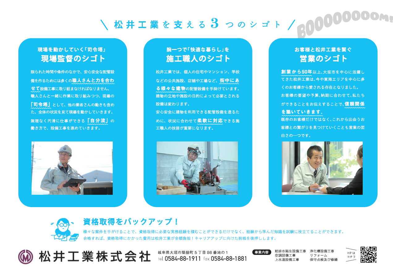 福岡県嘉麻市の新卒採用企業がオンラインに大集合！ 2023年春新卒者向けの『オンライン合同就職説明会』2022年10月28日 金 開催決定！株式会社嘉麻スタイル