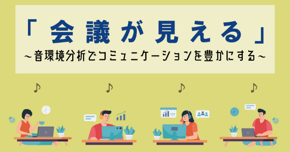ブレストの「正しい」実践法2014年3月号事業構想オンライン