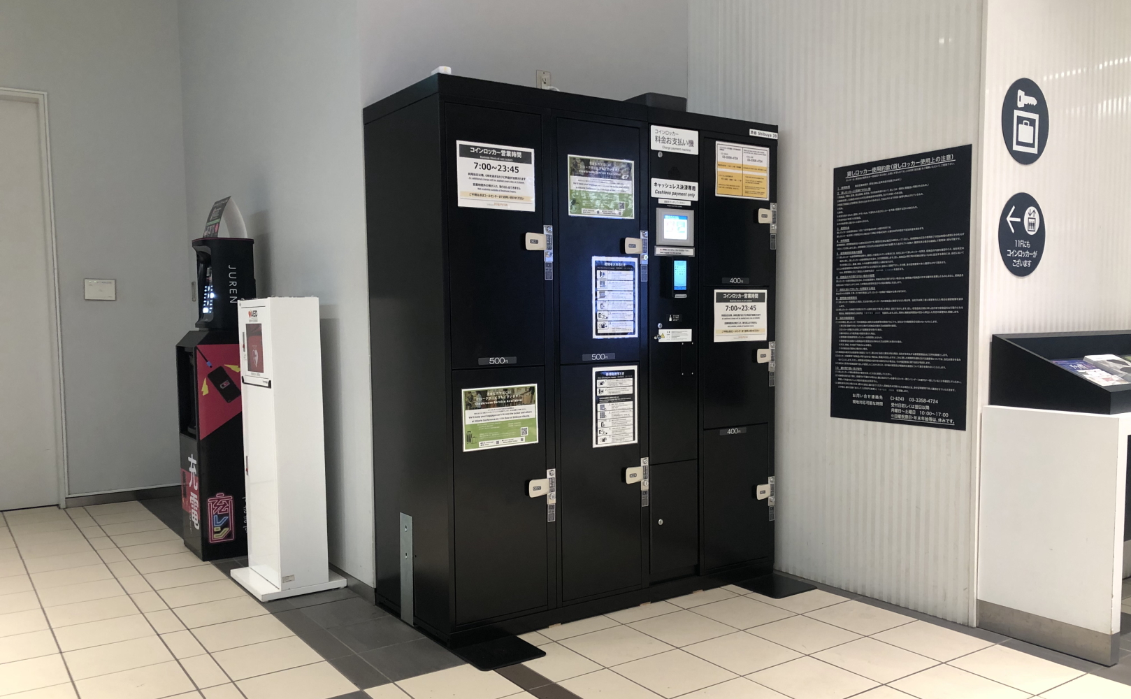 JR渋谷駅のコインロッカーの場所・料金・サイズ・スーツケース対応状況のまとめコインロッカーのしおり