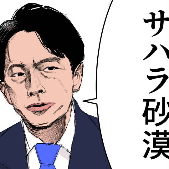 小泉進次郎構文 クルーネックスウェット デザインTシャツ通販 Tシャツトリニティ