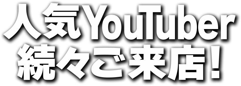 YouTube