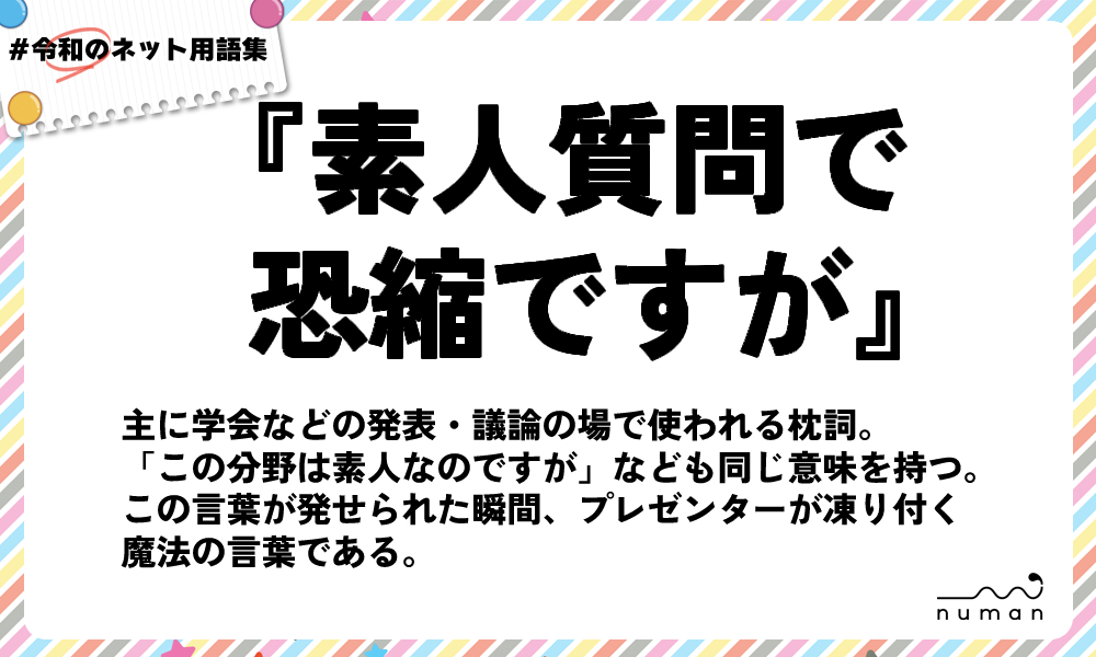 茂林寺 瑞鶴庵（ずいかくあん）で茶会に参加 - 省エネ住宅 ゼロエネルギー住宅