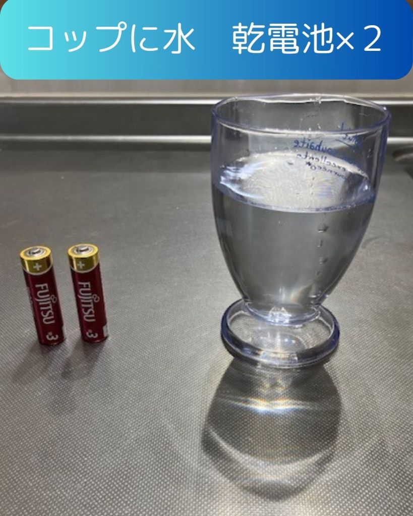 5分でできるdiy実験TikTok