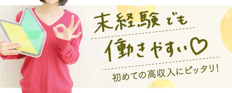 チサンイン塩尻北インターはデリヘルを呼べるホテル？ | 長野県塩尻市 |