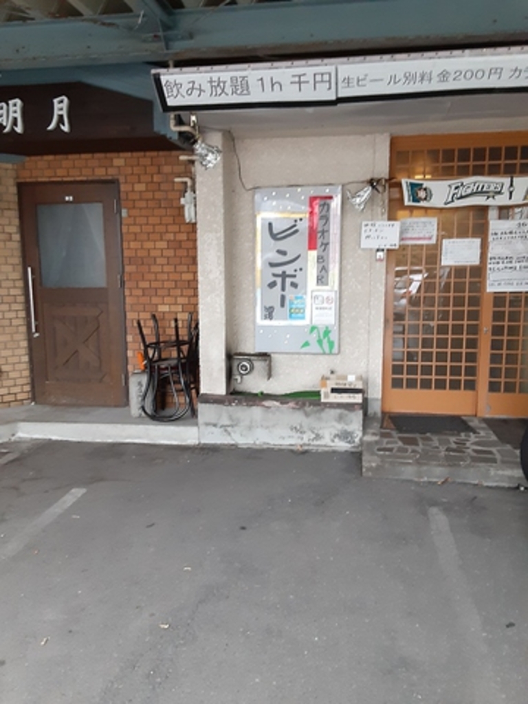 ラウンドワン ラウンドワンスタジアム 札幌北21条店料金表