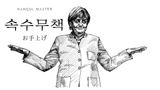 PK献上の冨安「お手上げ状態とは思わない」 12枚ゲキサカ