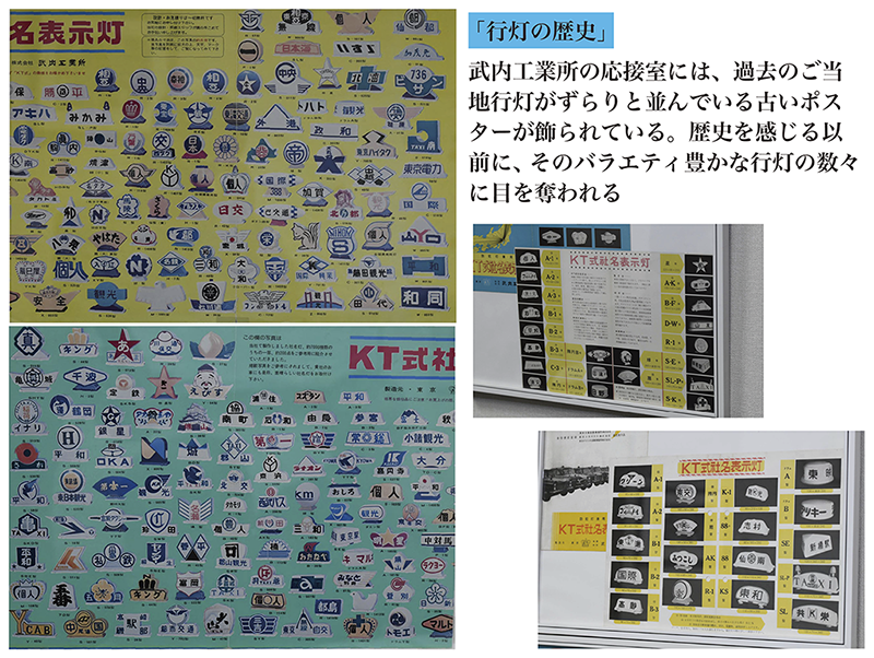 点灯ルールや個タクの行灯形状など「タクシー行灯の疑問」自動車情報・ニュース WEB CARTOP